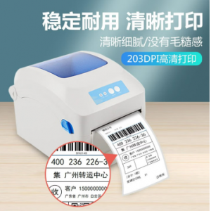 热敏标签打印机 电脑USB版 跨境快递面单不干胶服装零售仓储物流条码机