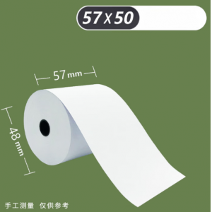 收银纸 酒店POS美团外卖打印机热敏小票纸 1卷-小管芯57*50