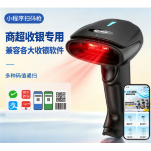 科密(comet) 无线扫码扫描枪 超市收银支付收款医保药品追溯UDI码二维条码扫描器