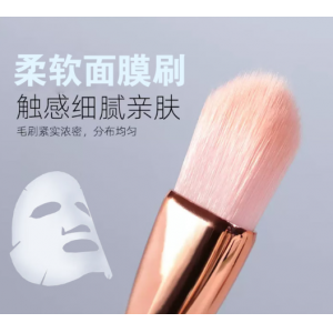 Tseye面膜刷子软毛粉底刷化妆刷子美妆刷化妆工具便携初学者