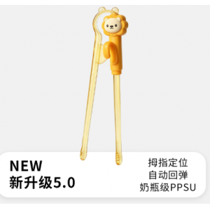 PUTOT儿童ppsu筷子训练筷1岁以上2-3岁学习筷宝宝虎口练习筷儿童餐