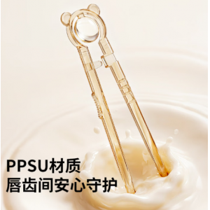 阿蒂斯 RTICS儿童筷子训练筷2-3岁宝宝PPSU筷子虎口辅助学习筷辅助餐具