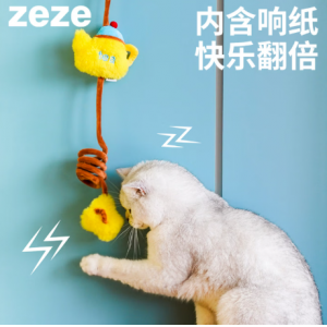 ZEZE弹力绳玩具猫咪自嗨解闷幼猫玩具猫薄荷猫咪逗猫棒宠物用品