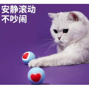 ZEZE智能球滚动玩具猫自嗨幼猫磨牙猫咬猫咪小猫逗猫棒宠物猫用品
