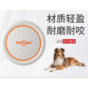 贵为（GiGwi）狗玩具专用小号飞盘耐咬边牧户外飞盘狗狗玩具中小型犬宠物玩具
