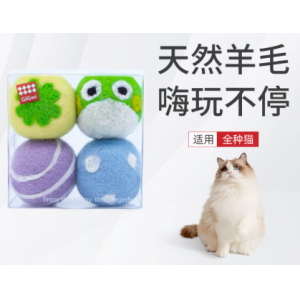 贵为（GiGwi）猫玩具球猫咪自嗨解闷磨牙洁齿羊毛球4只装逗猫宠物玩具球